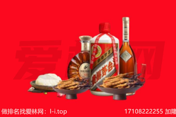 丽水市礼品回收.jpg