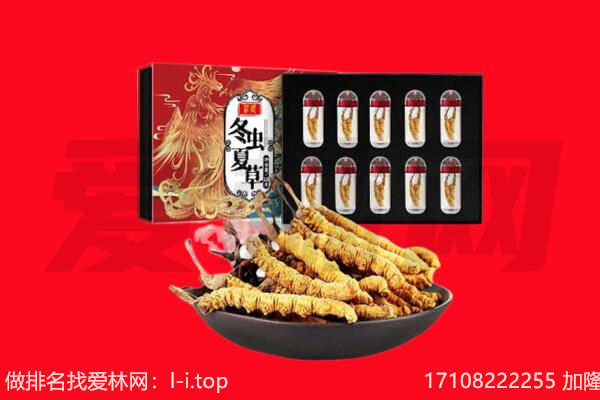 丽水市回收礼品