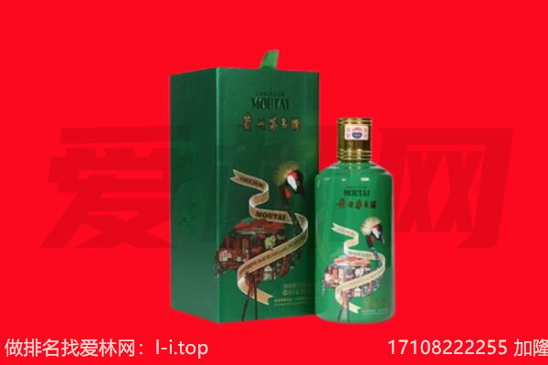丽水市回收出口茅台酒.jpg