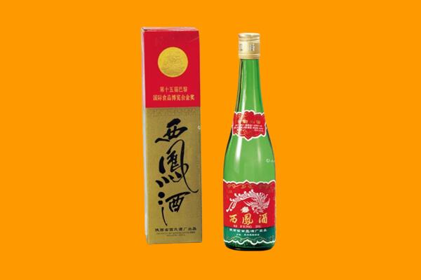 丽水市西凤酒回收.jpg