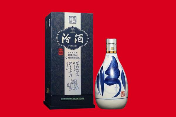 丽水市回收汾酒.jpg