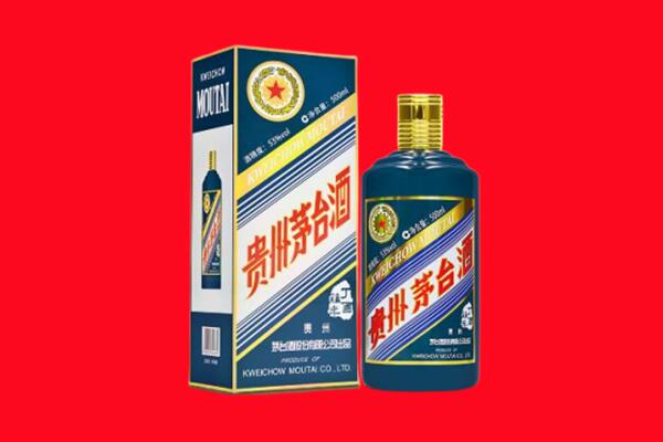 丽水市回收贵州茅台.jpg