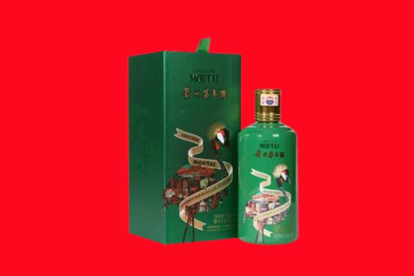 丽水市回收出口茅台