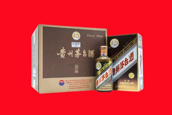 丽水市回收50年茅台