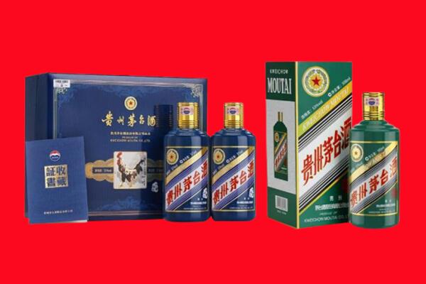 丽水市回收茅台酒